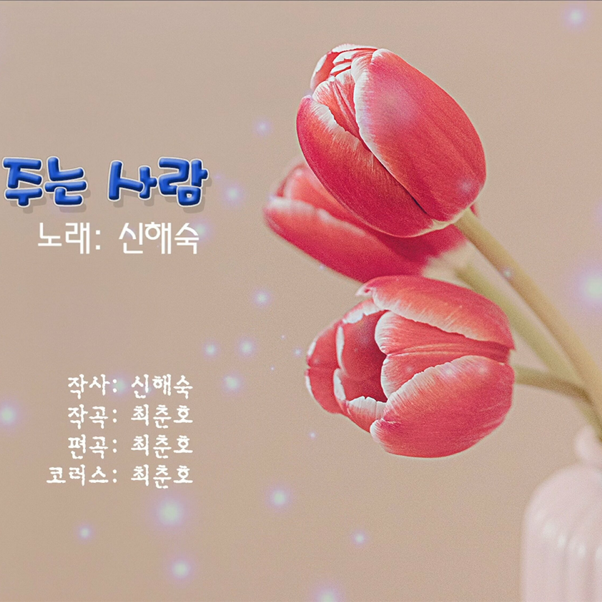 Image Cover